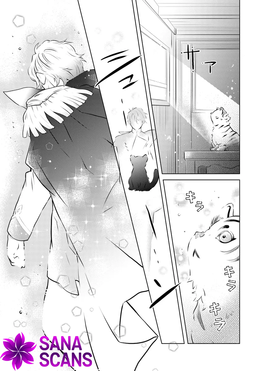 The Unloved Lady and the Fluffy Second Prince Chapter 1 Page 31
