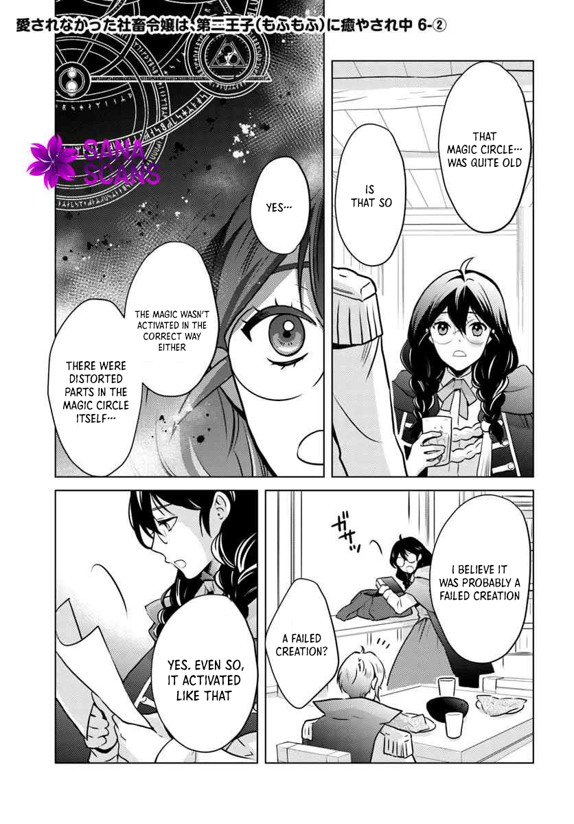 The Unloved Lady and the Fluffy Second Prince Chapter 6 Page 9