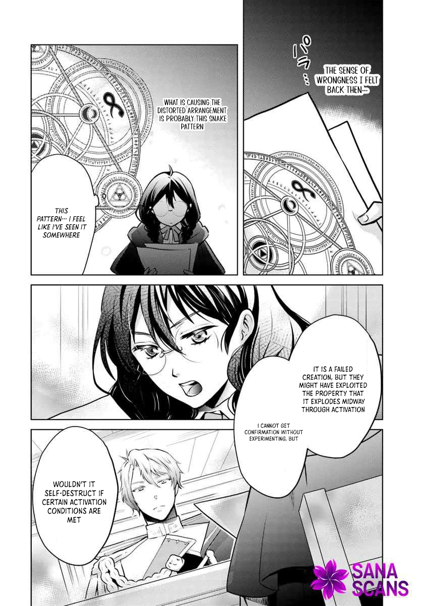 The Unloved Lady and the Fluffy Second Prince Chapter 6 Page 10