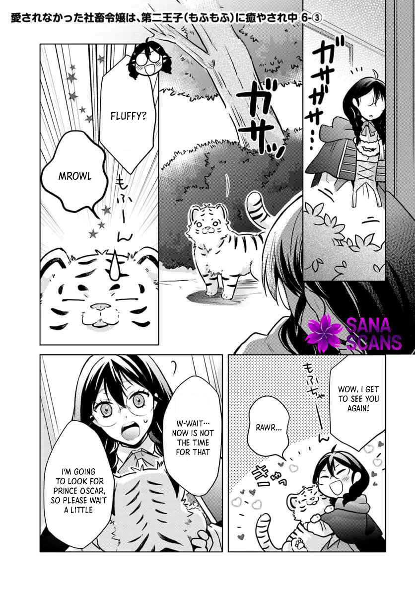 The Unloved Lady and the Fluffy Second Prince Chapter 6 Page 15