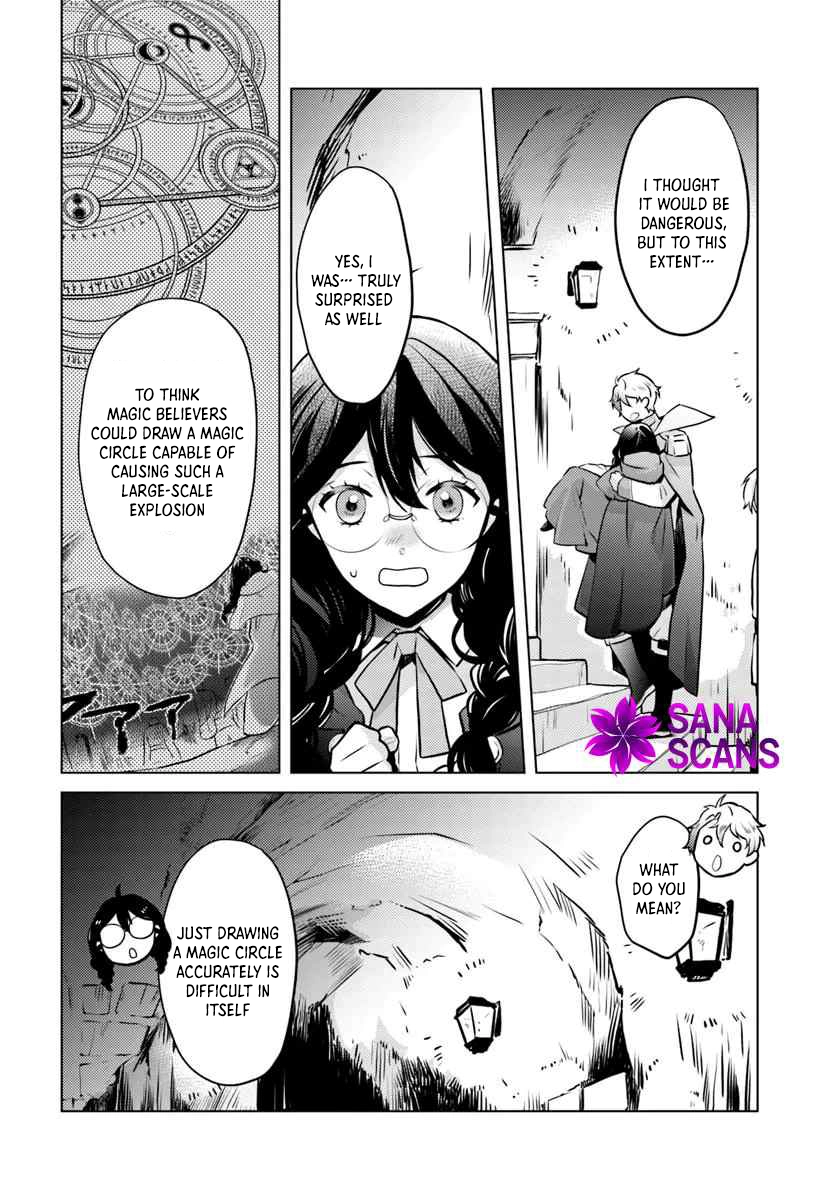 The Unloved Lady and the Fluffy Second Prince Chapter 5 - . Page 3