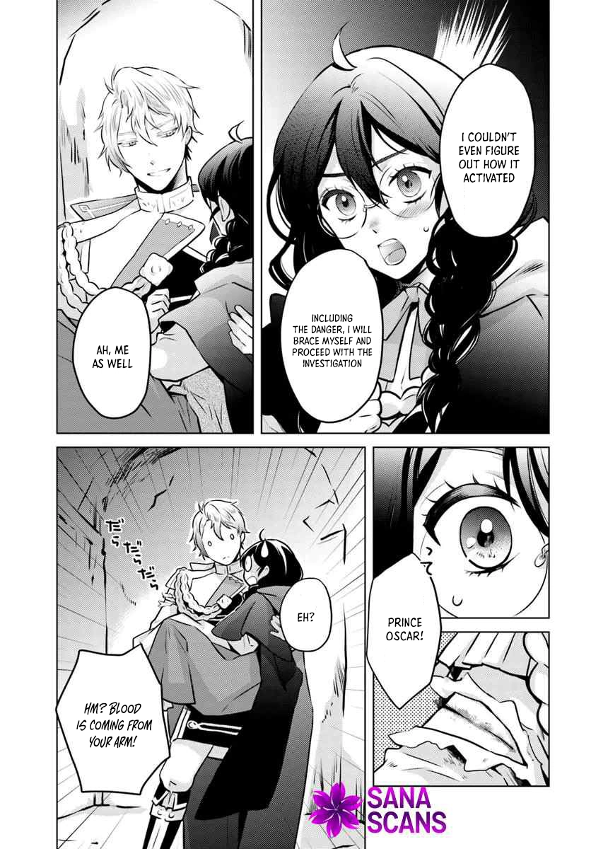 The Unloved Lady and the Fluffy Second Prince Chapter 5 - . Page 4