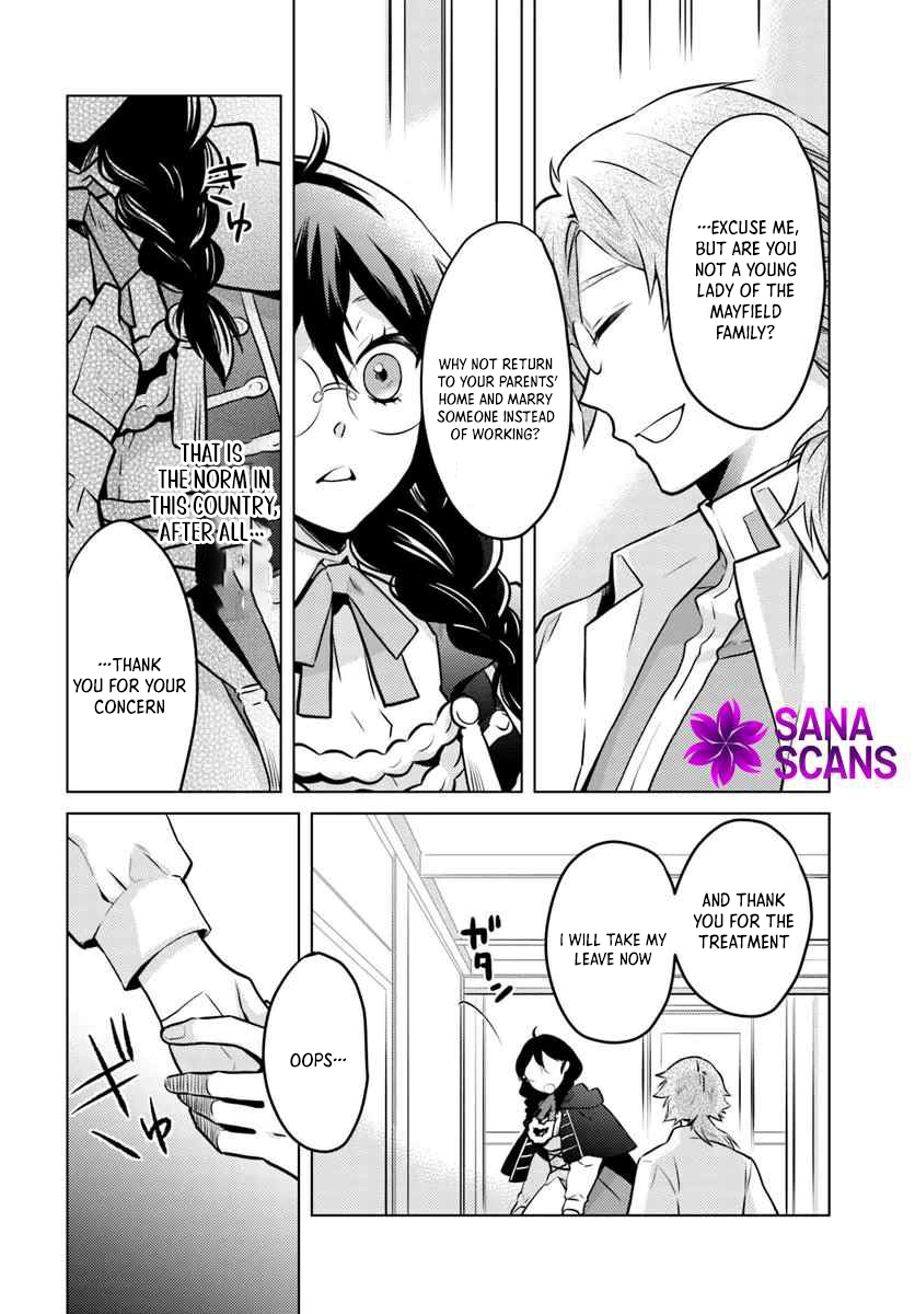 The Unloved Lady and the Fluffy Second Prince Chapter 5 - . Page 2