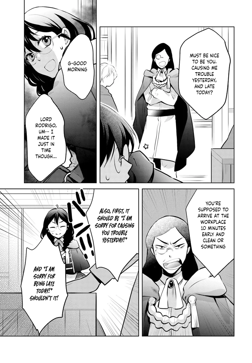The Unloved Lady and the Fluffy Second Prince Chapter 2 Page 3