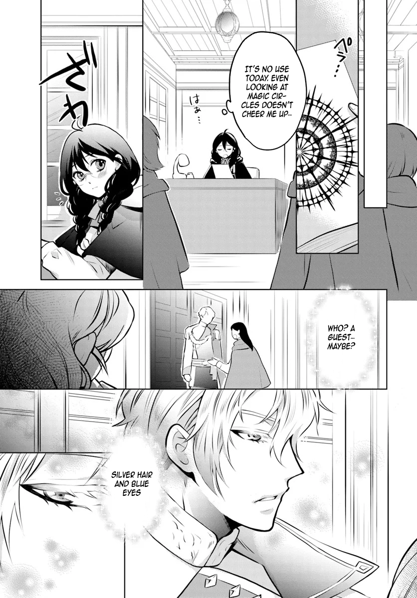 The Unloved Lady and the Fluffy Second Prince Chapter 2 Page 5