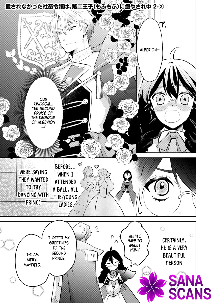 The Unloved Lady and the Fluffy Second Prince Chapter 2 Page 7