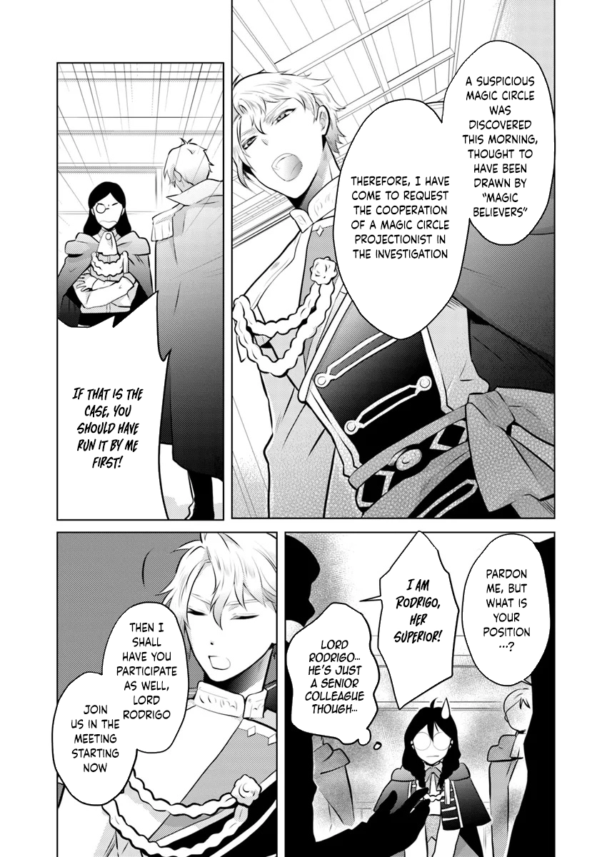 The Unloved Lady and the Fluffy Second Prince Chapter 2 Page 9