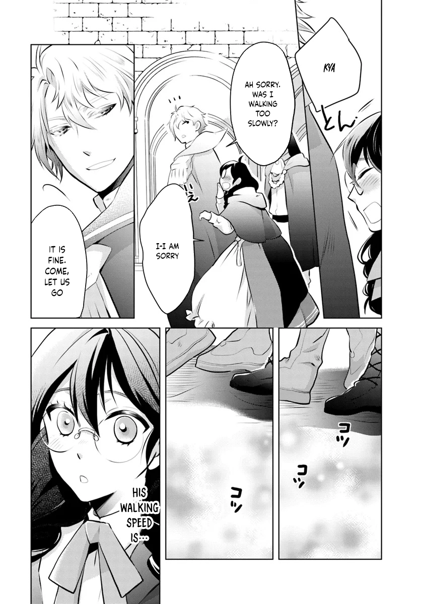The Unloved Lady and the Fluffy Second Prince Chapter 2 Page 12