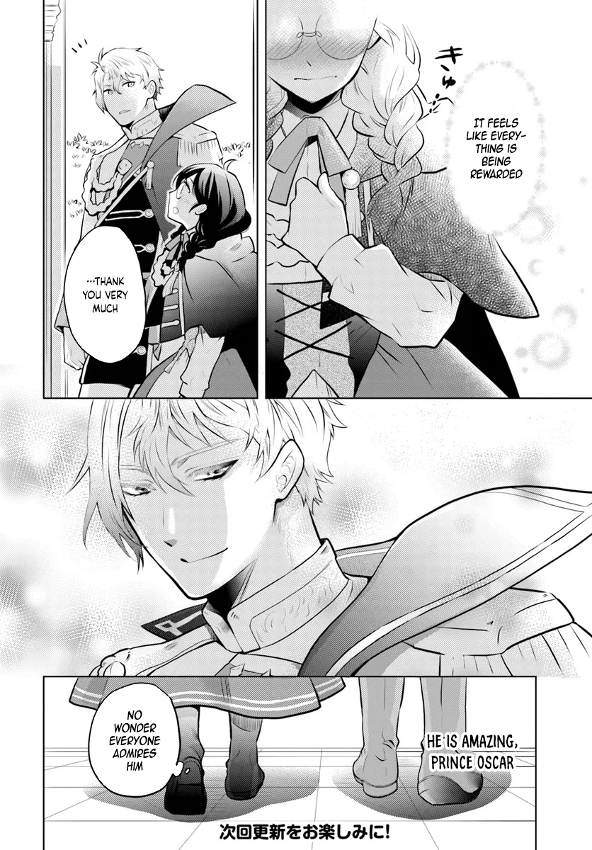 The Unloved Lady and the Fluffy Second Prince Chapter 2 Page 14