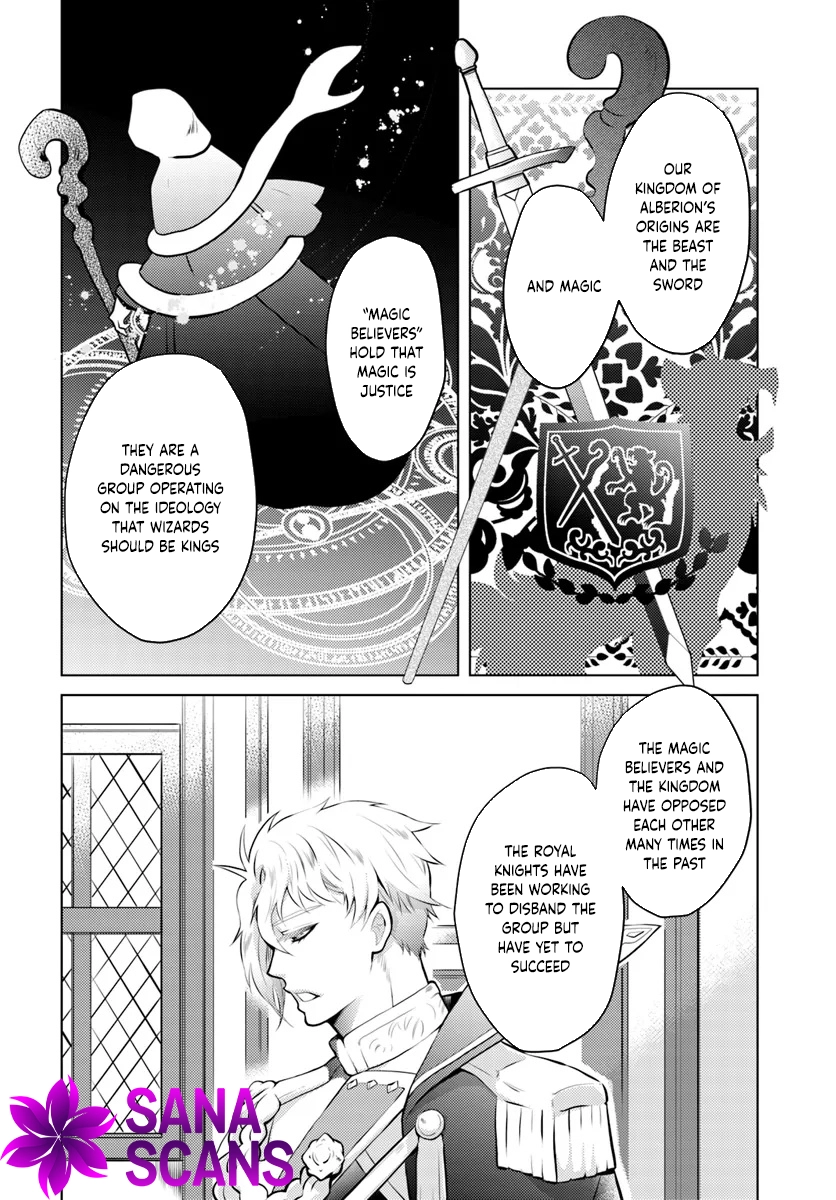The Unloved Lady and the Fluffy Second Prince Chapter 2 Page 16