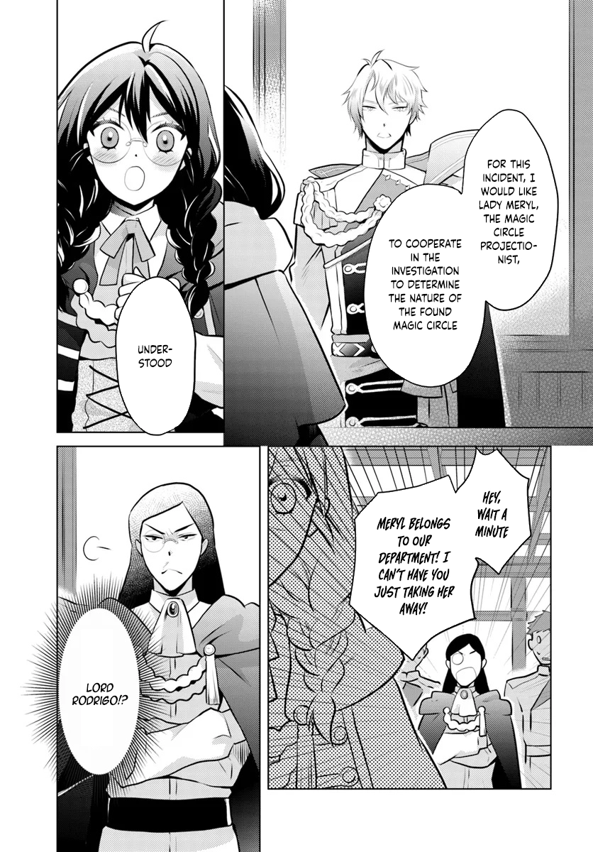 The Unloved Lady and the Fluffy Second Prince Chapter 2 Page 17