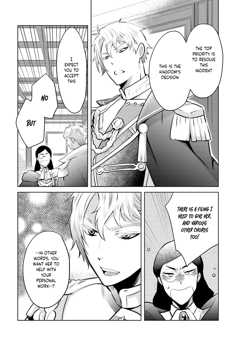 The Unloved Lady and the Fluffy Second Prince Chapter 2 Page 18