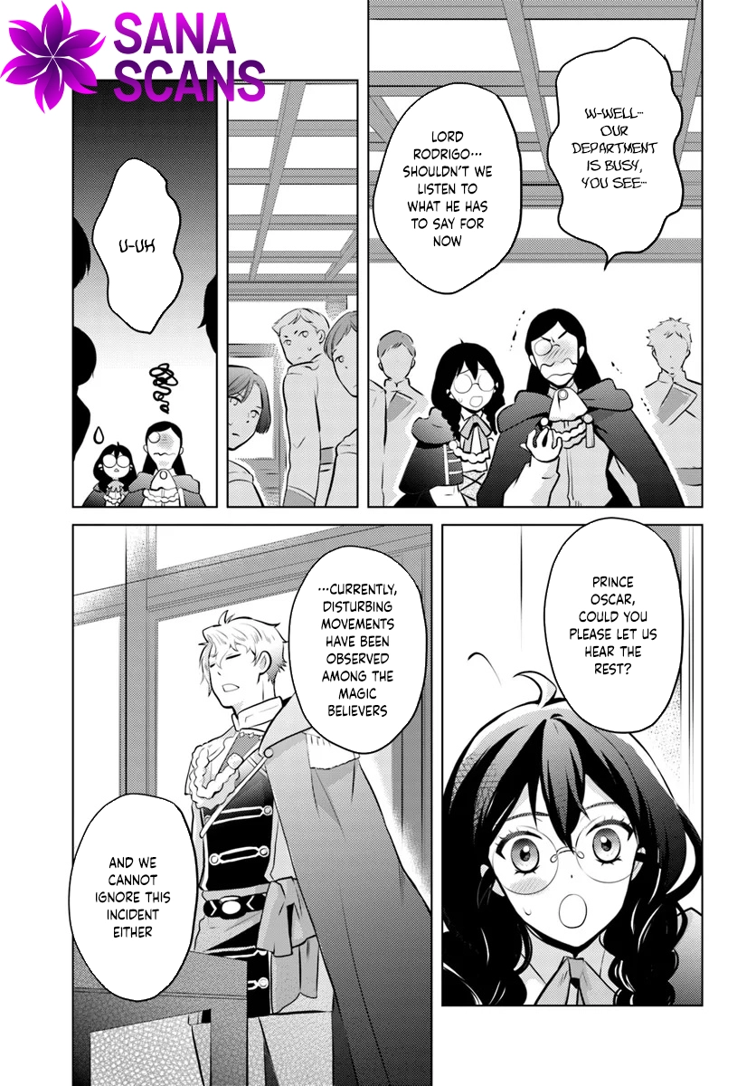 The Unloved Lady and the Fluffy Second Prince Chapter 2 Page 19