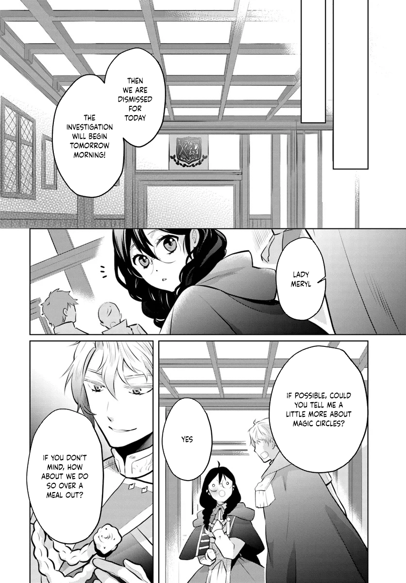 The Unloved Lady and the Fluffy Second Prince Chapter 2 Page 24