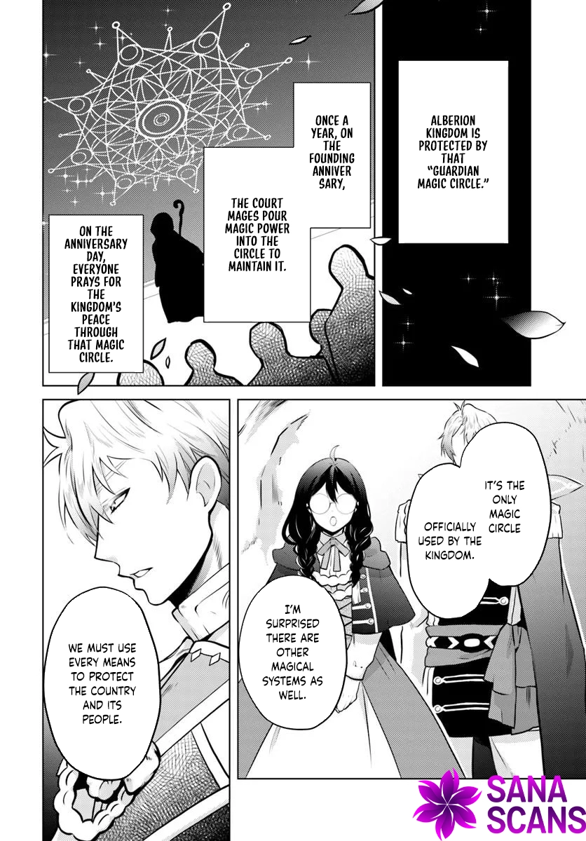 The Unloved Lady and the Fluffy Second Prince Chapter 4 Page 4