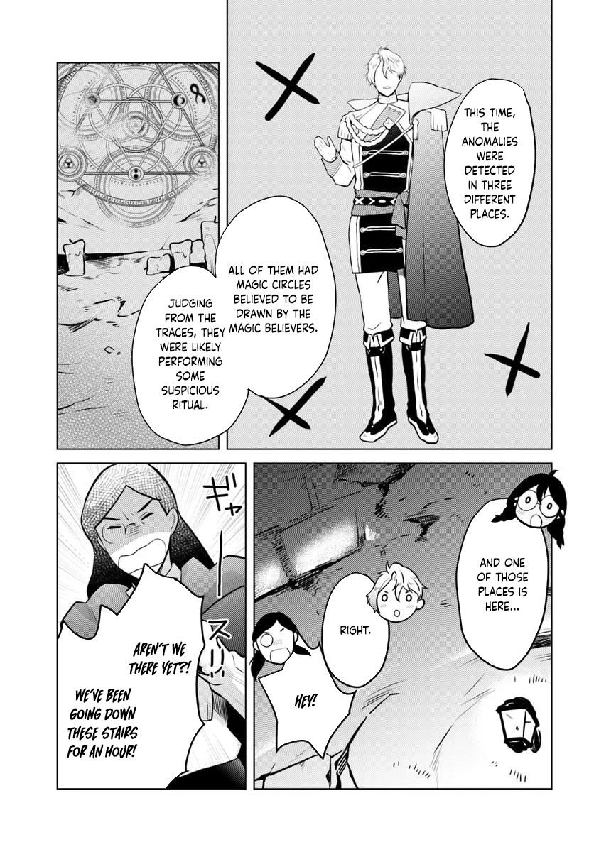 The Unloved Lady and the Fluffy Second Prince Chapter 4 Page 5