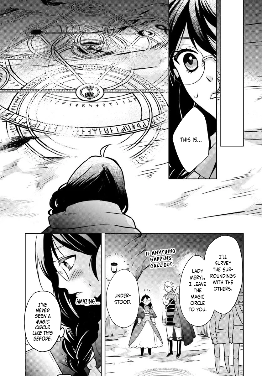 The Unloved Lady and the Fluffy Second Prince Chapter 4 Page 9