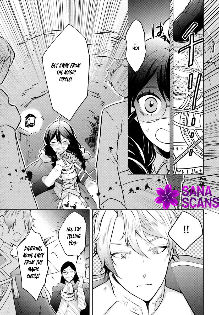 The Unloved Lady and the Fluffy Second Prince Chapter 4 Page 13