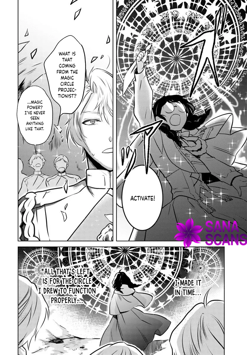 The Unloved Lady and the Fluffy Second Prince Chapter 4 Page 22