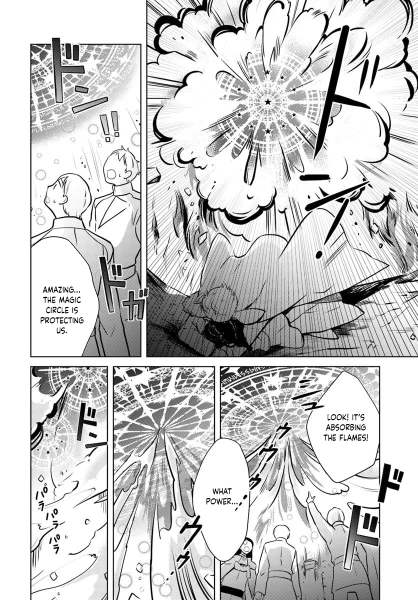 The Unloved Lady and the Fluffy Second Prince Chapter 4 Page 24