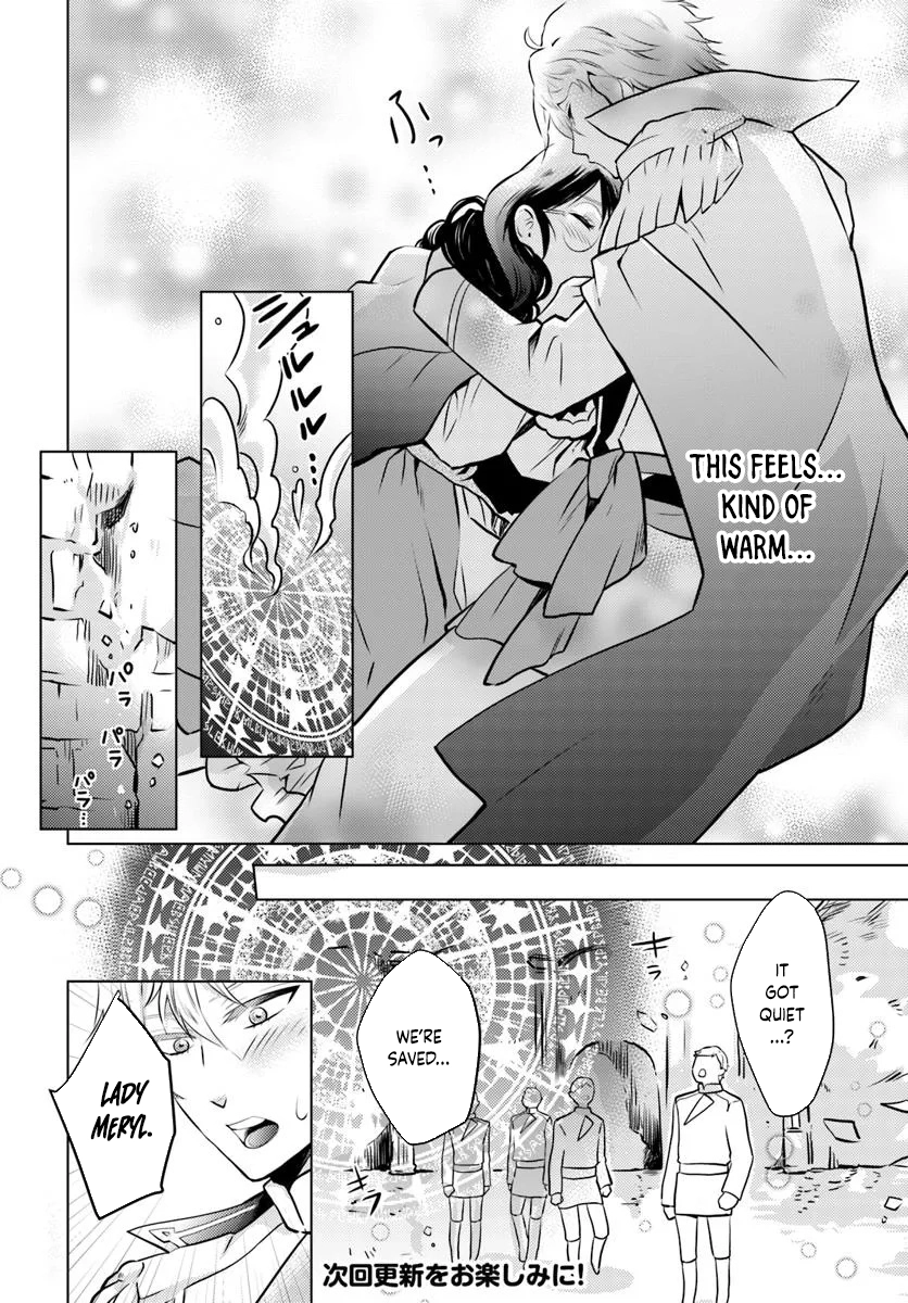 The Unloved Lady and the Fluffy Second Prince Chapter 4 Page 26