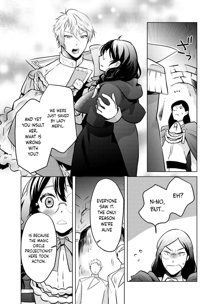 The Unloved Lady and the Fluffy Second Prince Chapter 4 Page 29