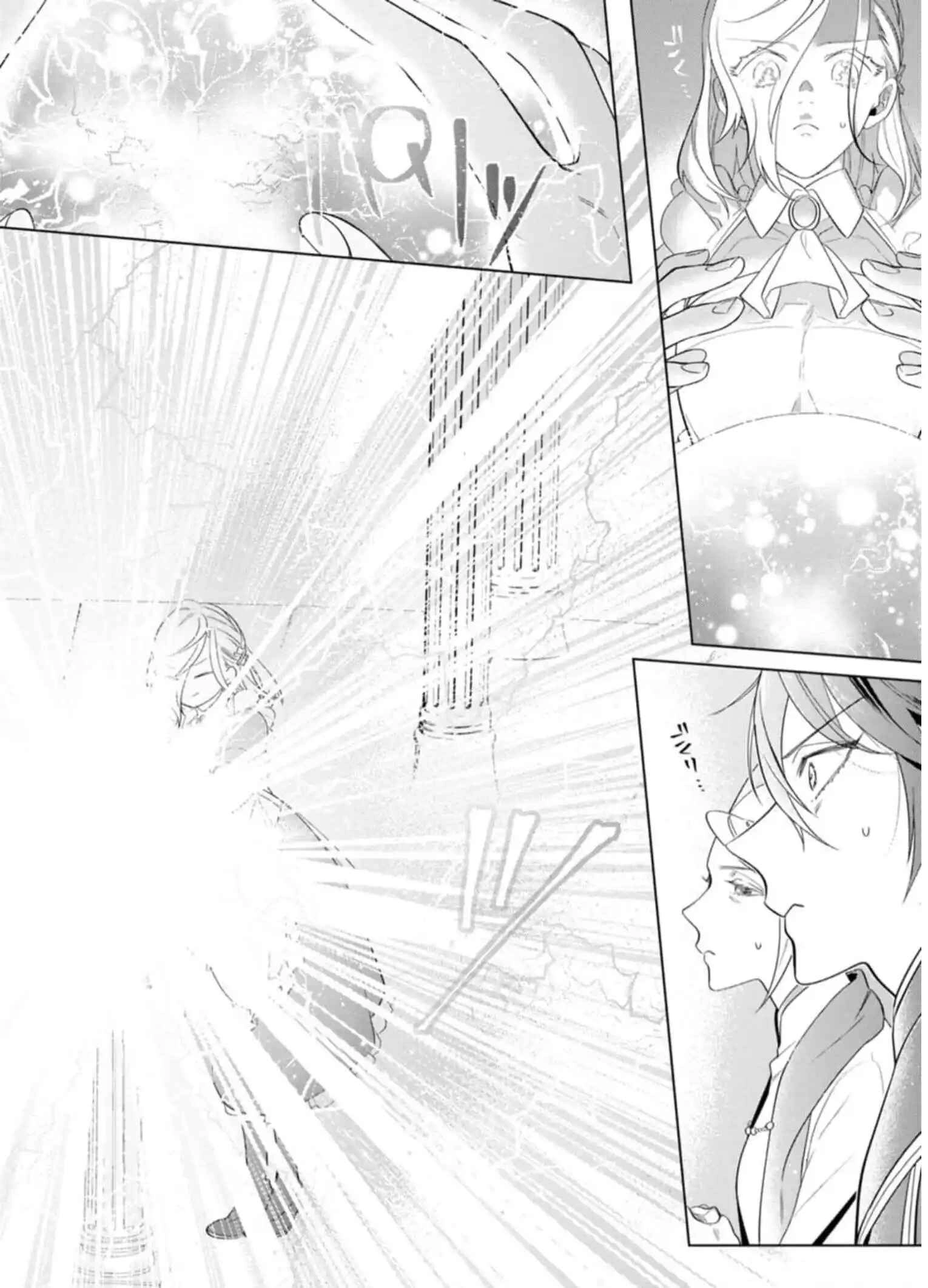 The Unloved Lady Who Turned the Floor She Cleaned into a Sacred Sanctuary Chapter 6 - . Page 13