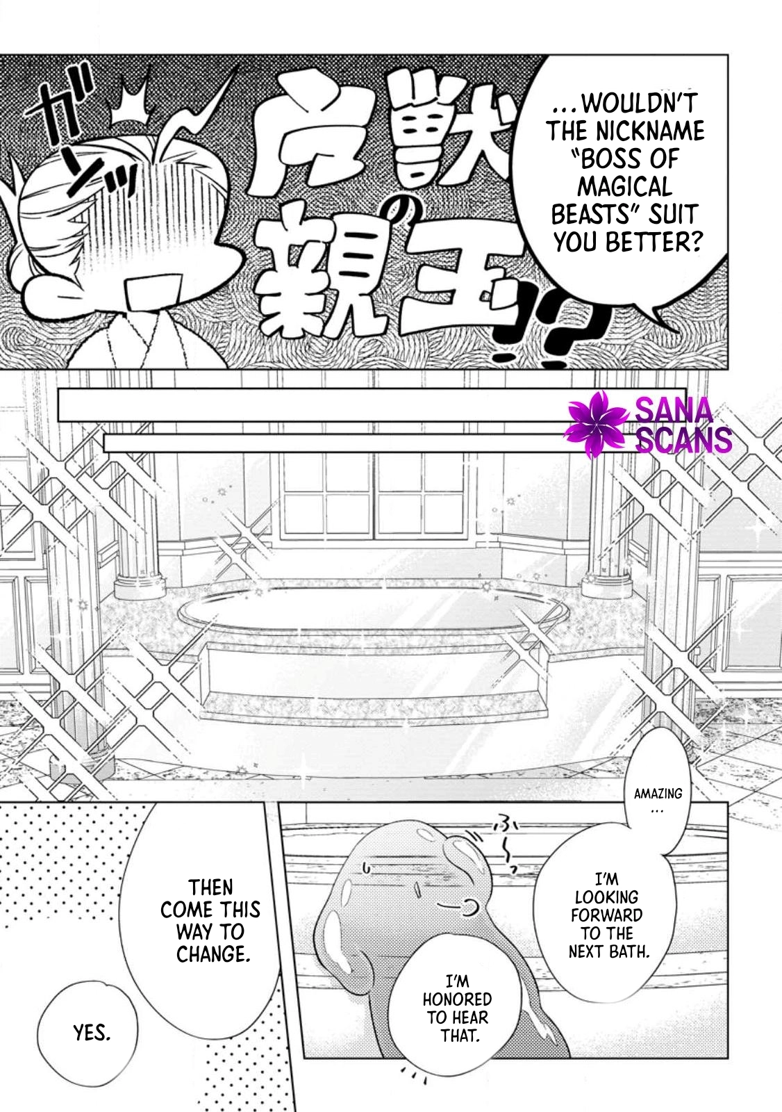 The Unloved Lady Who Turned the Floor She Cleaned into a Sacred Sanctuary Chapter 11 Page 15