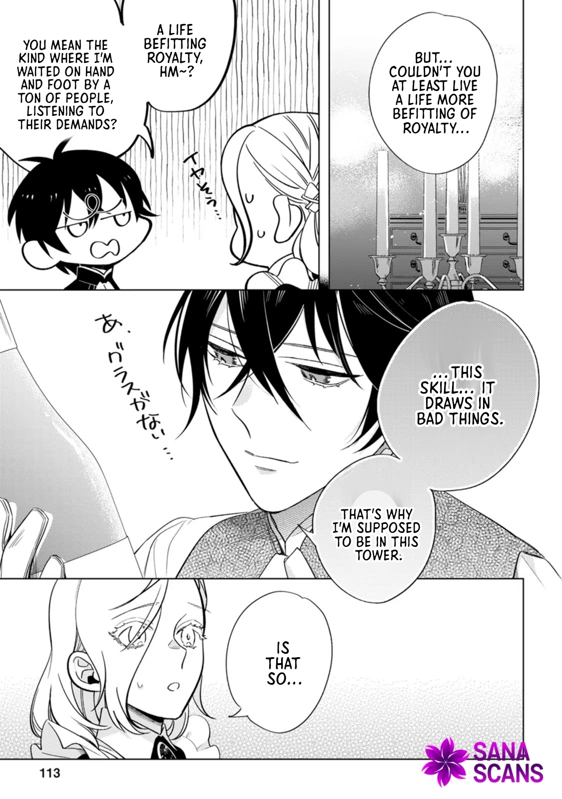 The Unloved Lady Who Turned the Floor She Cleaned into a Sacred Sanctuary Chapter 4 Page 21