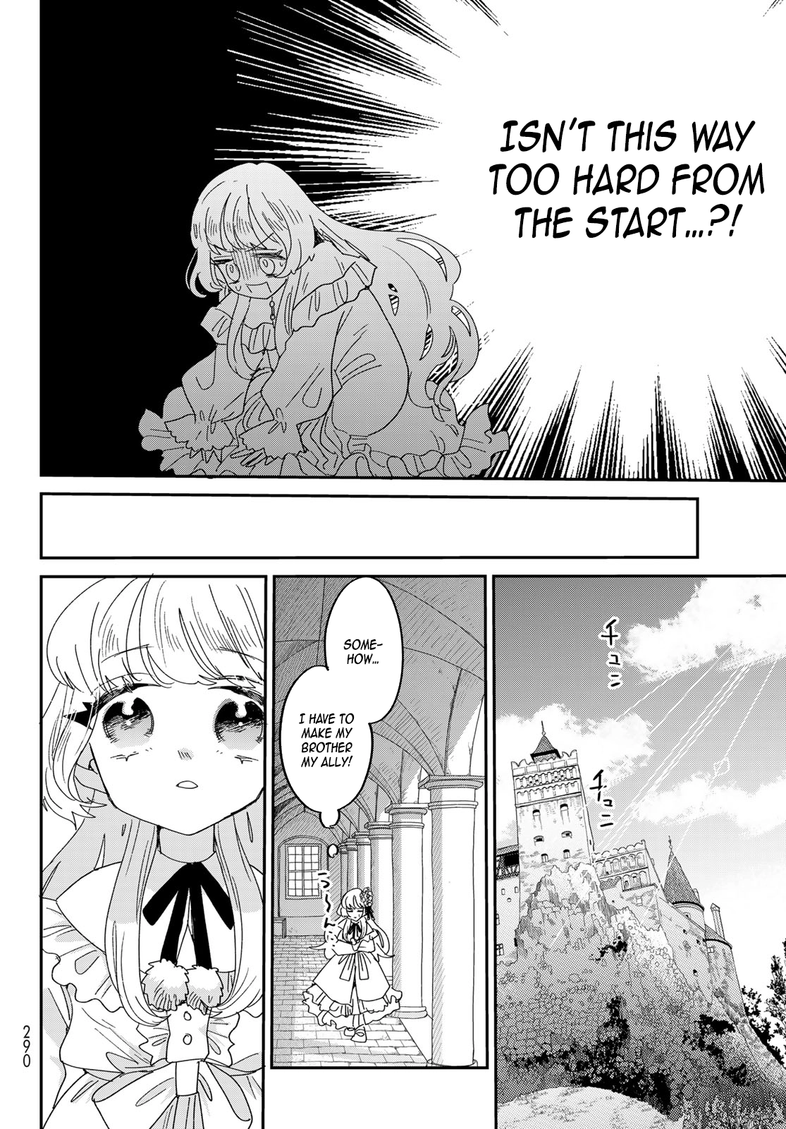 The Unlucky Lady Loved by the Final Boss Brother-in-Law Chapter 1 Page 39