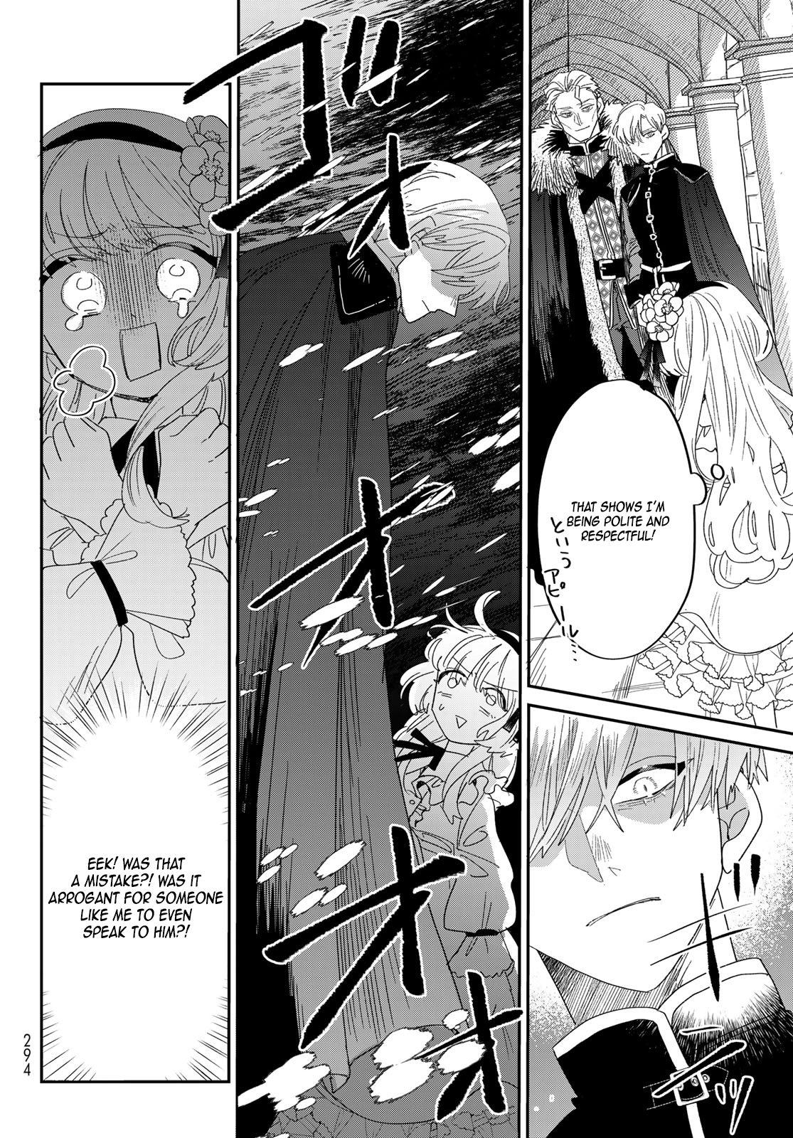 The Unlucky Lady Loved by the Final Boss Brother-in-Law Chapter 1 Page 43