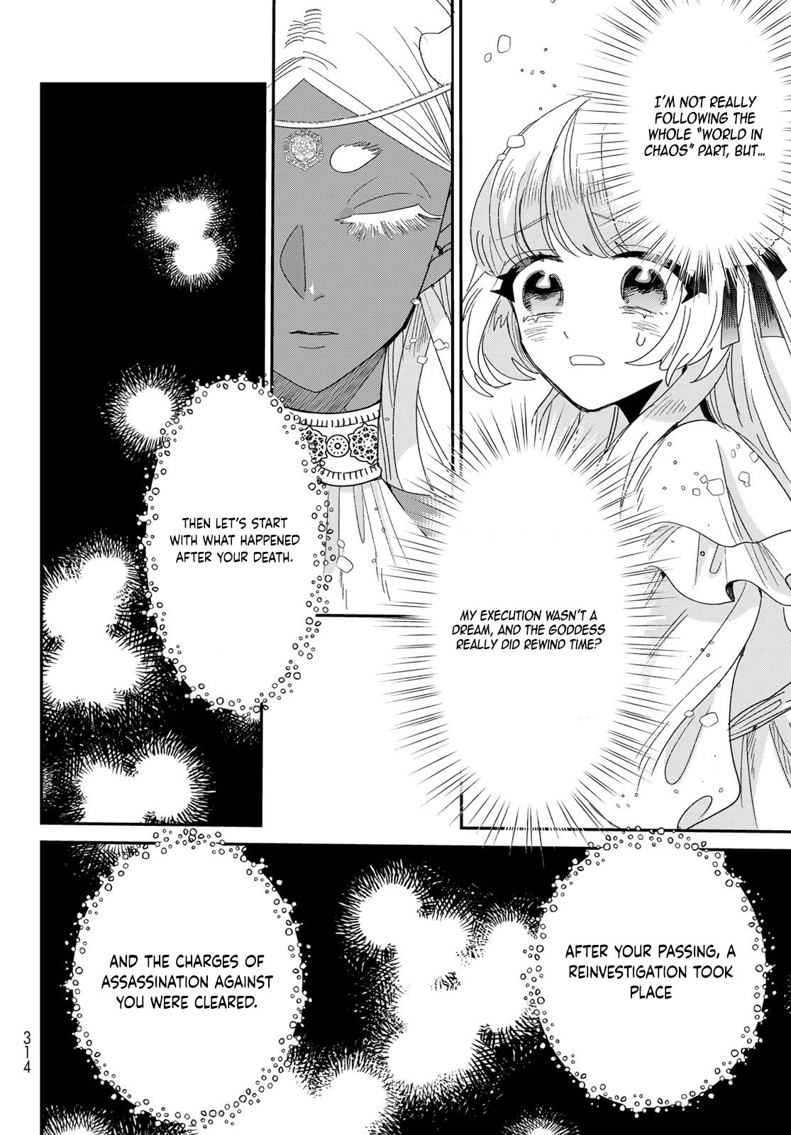 The Unlucky Lady Loved by the Final Boss Brother-in-Law Chapter 1 Page 63