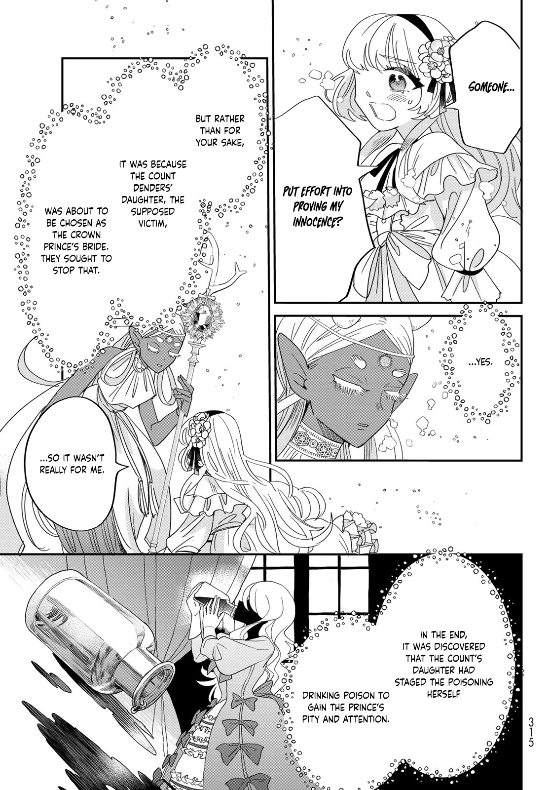 The Unlucky Lady Loved by the Final Boss Brother-in-Law Chapter 1 Page 64