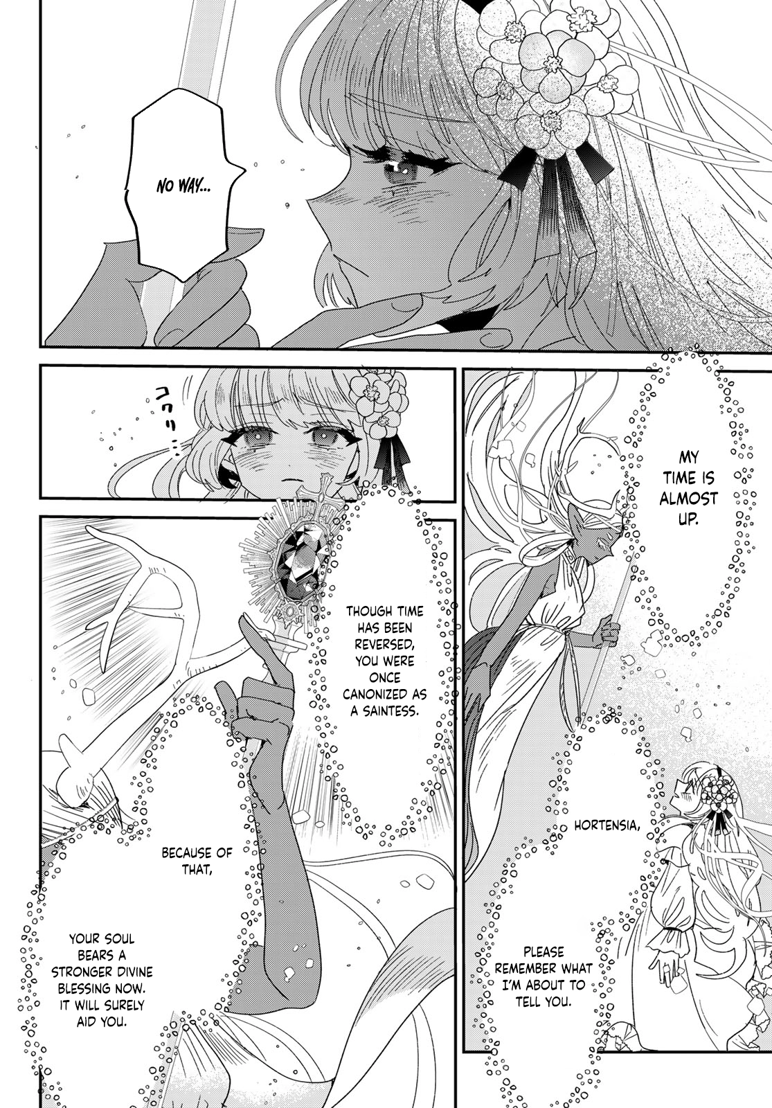 The Unlucky Lady Loved by the Final Boss Brother-in-Law Chapter 1 Page 73