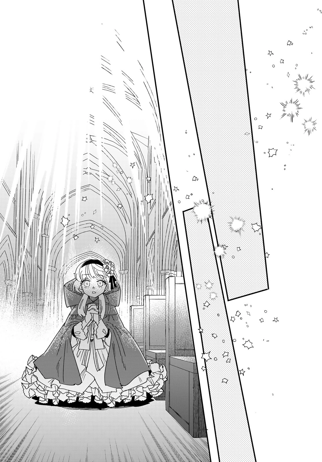 The Unlucky Lady Loved by the Final Boss Brother-in-Law Chapter 1 Page 76