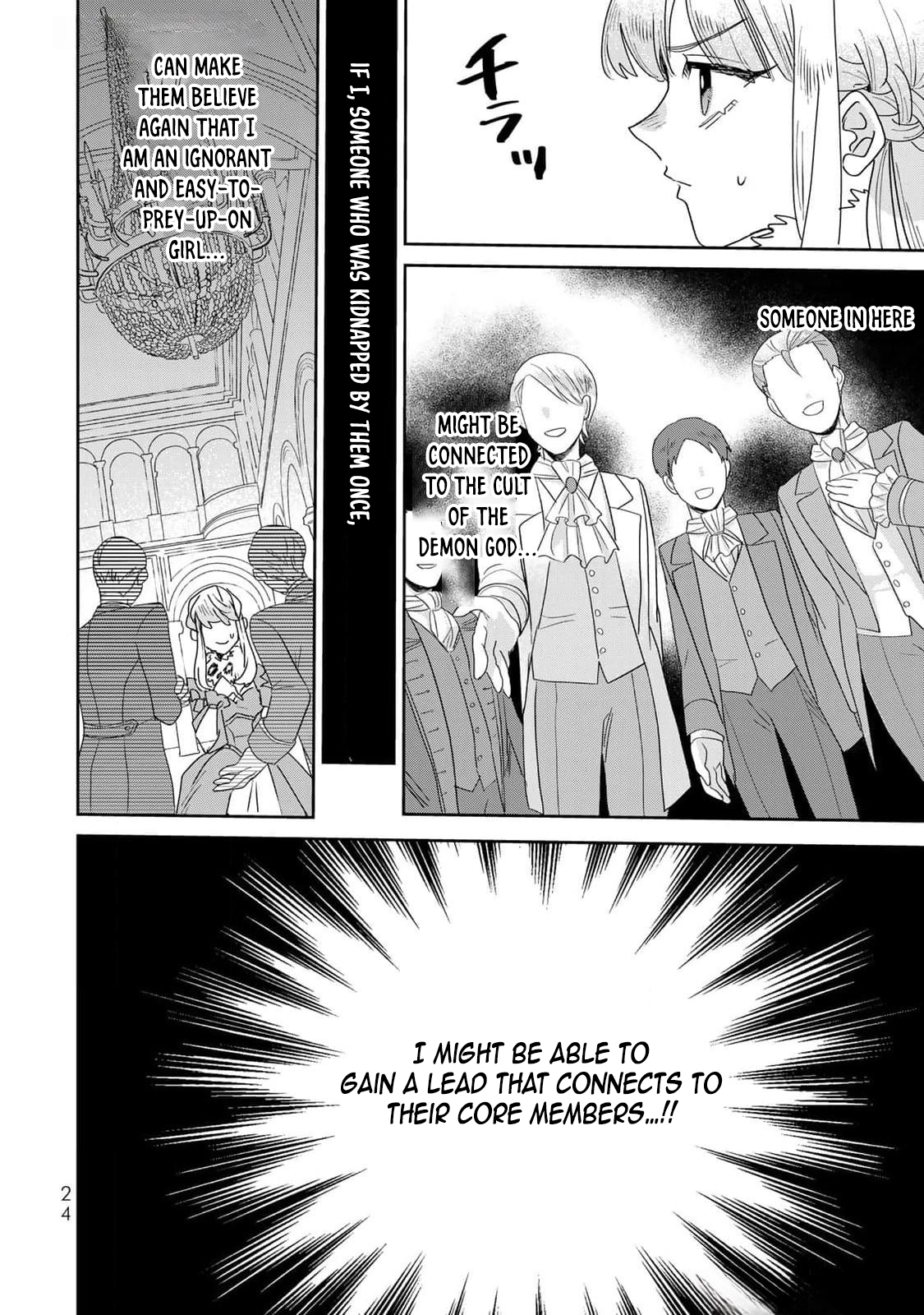 The Unlucky Lady Loved by the Final Boss Brother-in-Law Chapter 28 Page 2