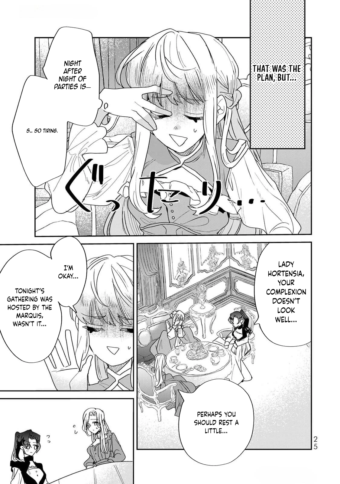 The Unlucky Lady Loved by the Final Boss Brother-in-Law Chapter 28 Page 3