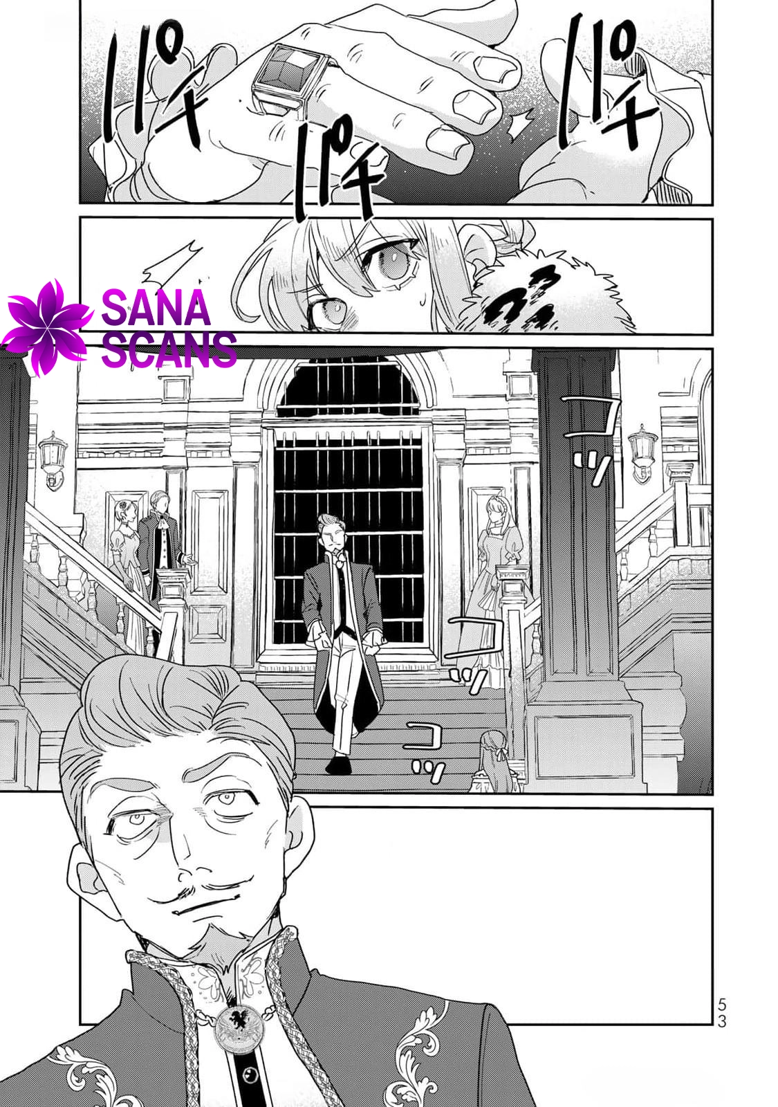 The Unlucky Lady Loved by the Final Boss Brother-in-Law Chapter 28 Page 31