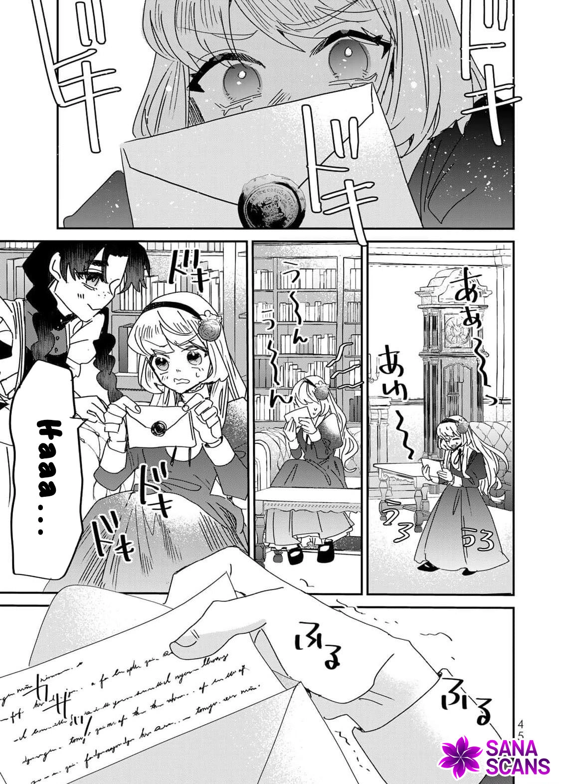 The Unlucky Lady Loved by the Final Boss Brother-in-Law Chapter 14 Page 43