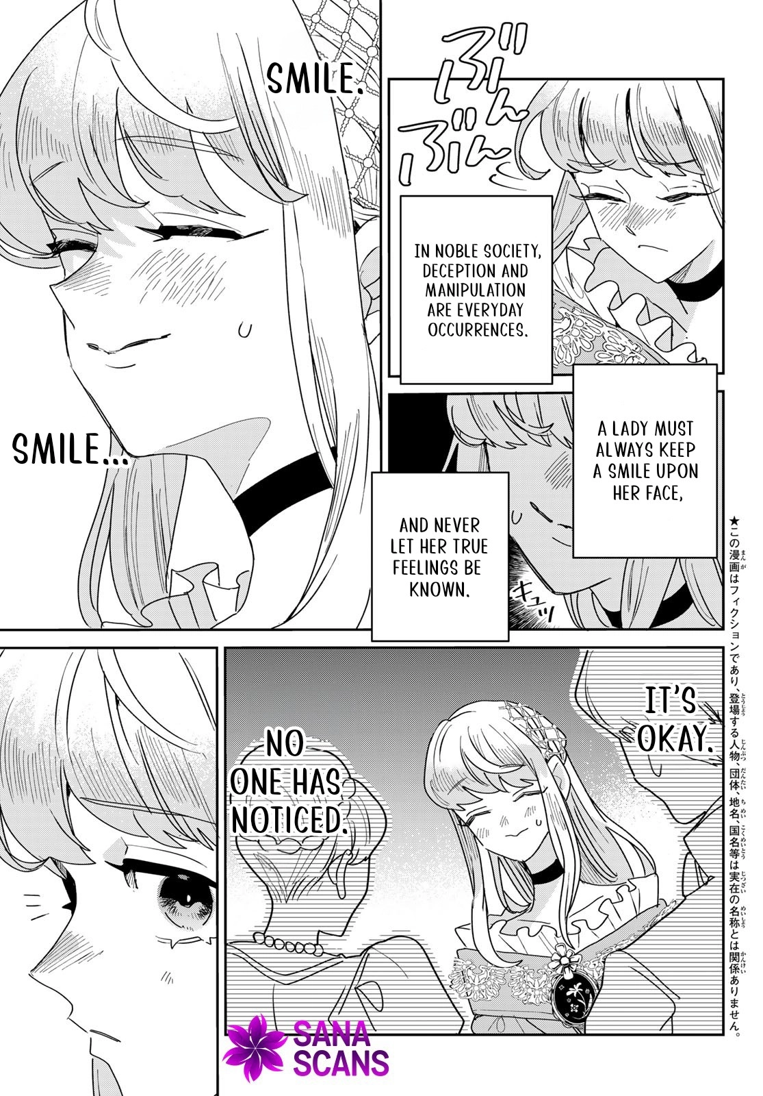 The Unlucky Lady Loved by the Final Boss Brother-in-Law Chapter 19 Page 3