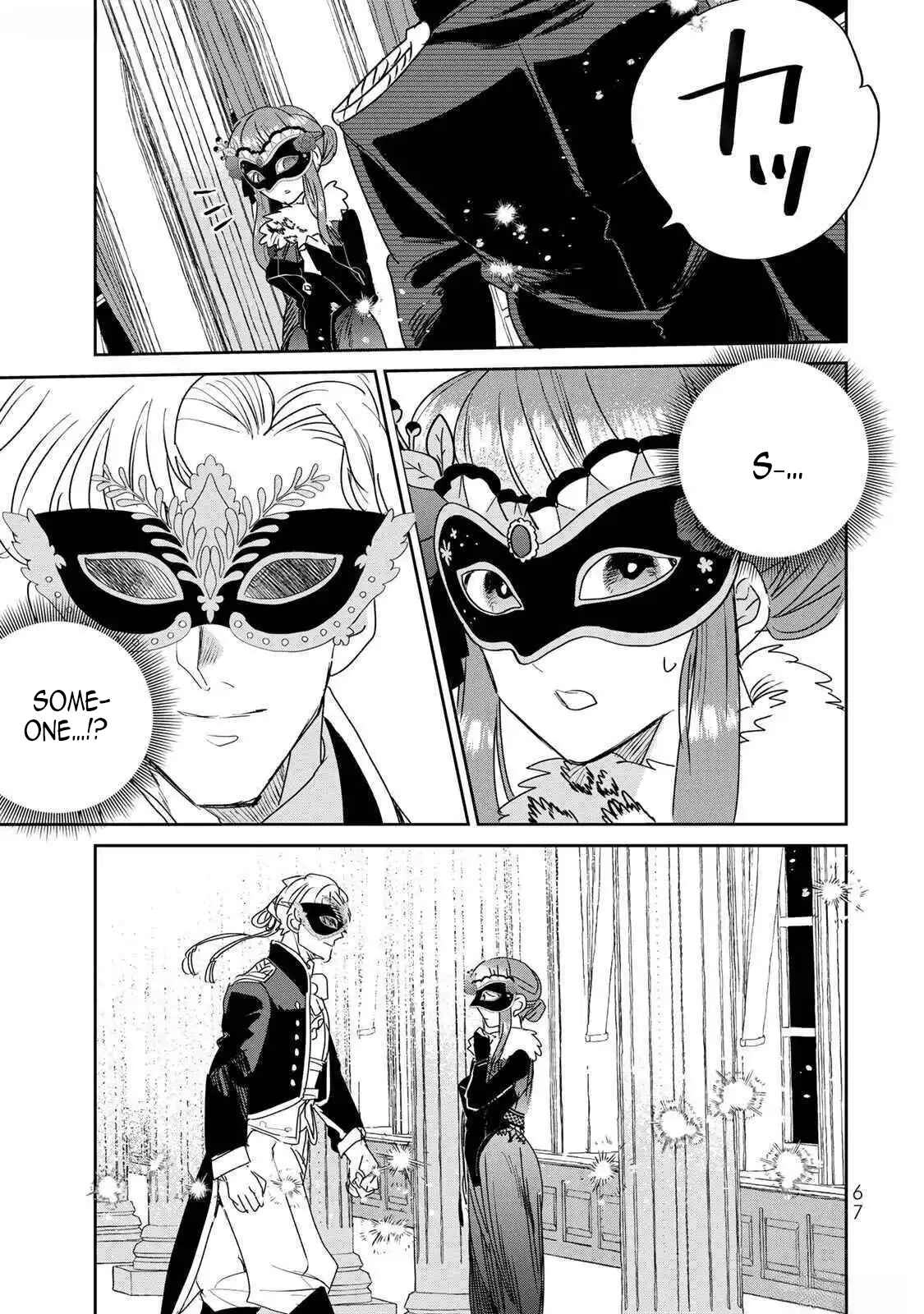 The Unlucky Lady Loved by the Final Boss Brother-in-Law Chapter 24 Page 9