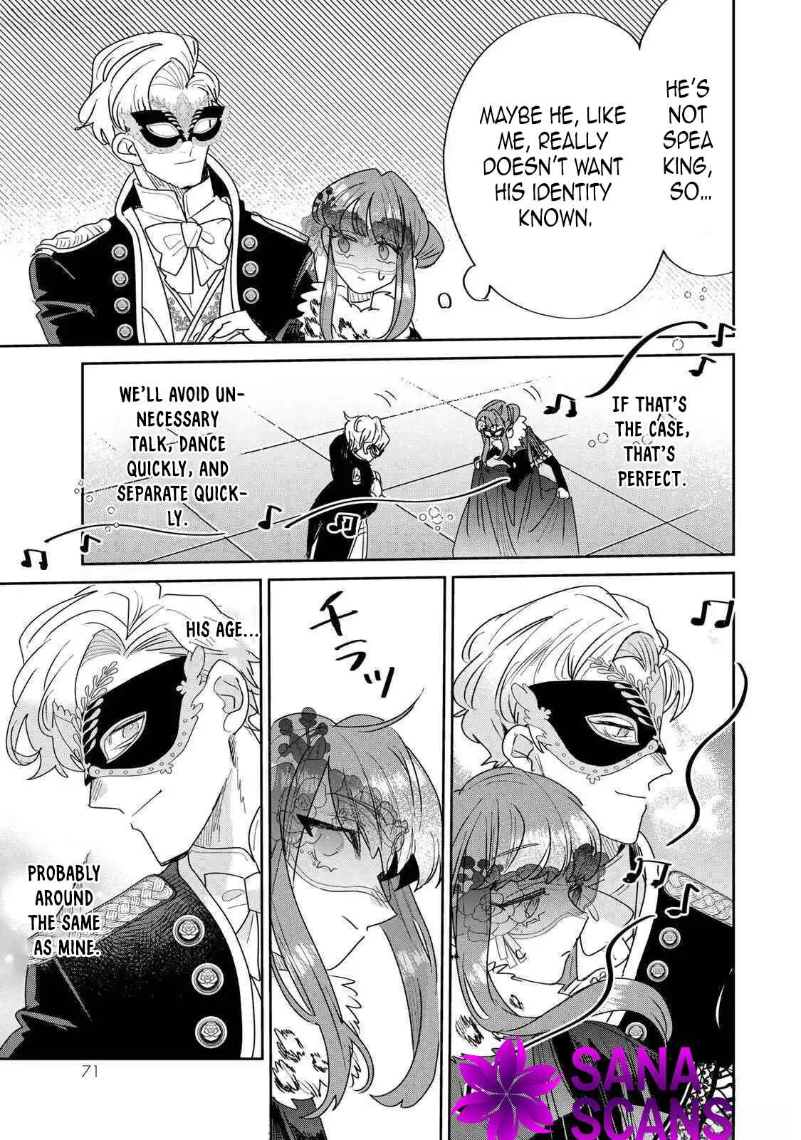 The Unlucky Lady Loved by the Final Boss Brother-in-Law Chapter 24 Page 13