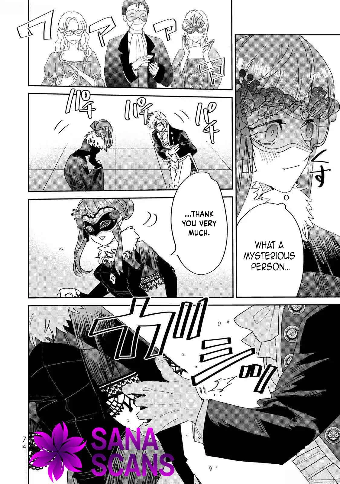 The Unlucky Lady Loved by the Final Boss Brother-in-Law Chapter 24 Page 16