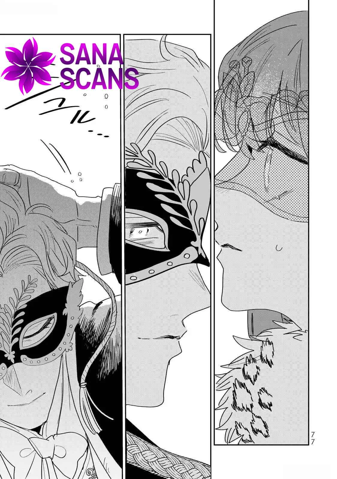 The Unlucky Lady Loved by the Final Boss Brother-in-Law Chapter 24 Page 19