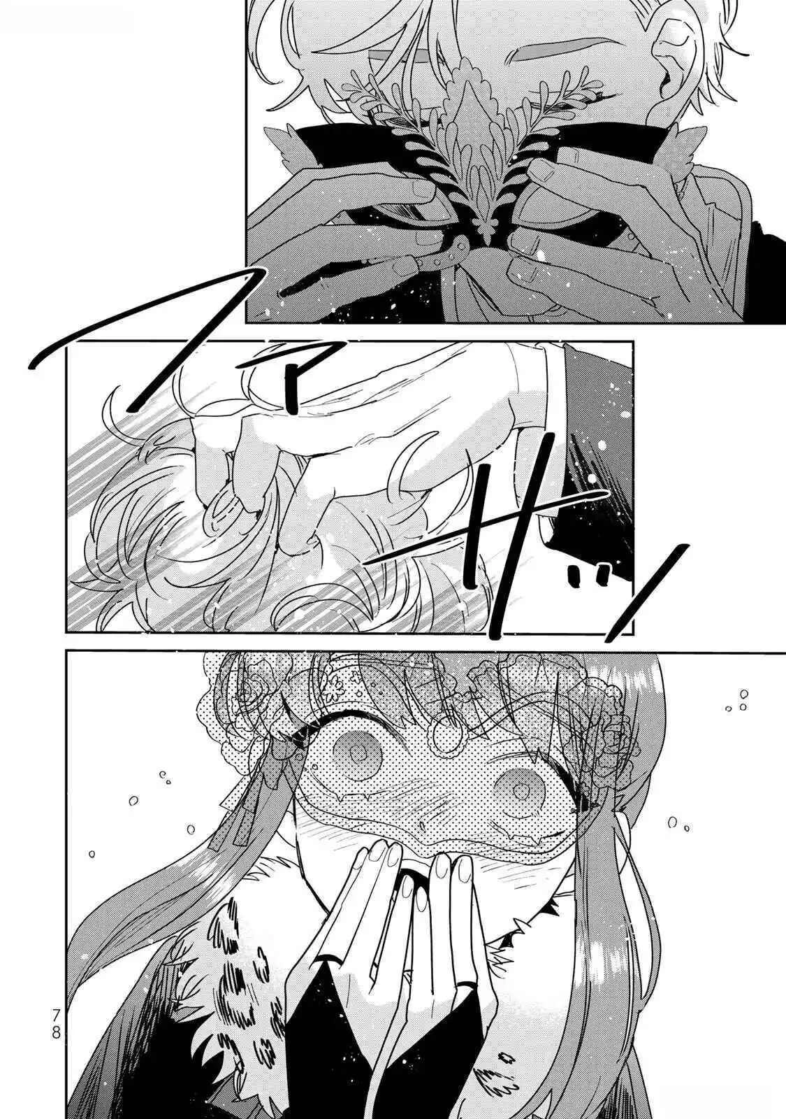 The Unlucky Lady Loved by the Final Boss Brother-in-Law Chapter 24 Page 20