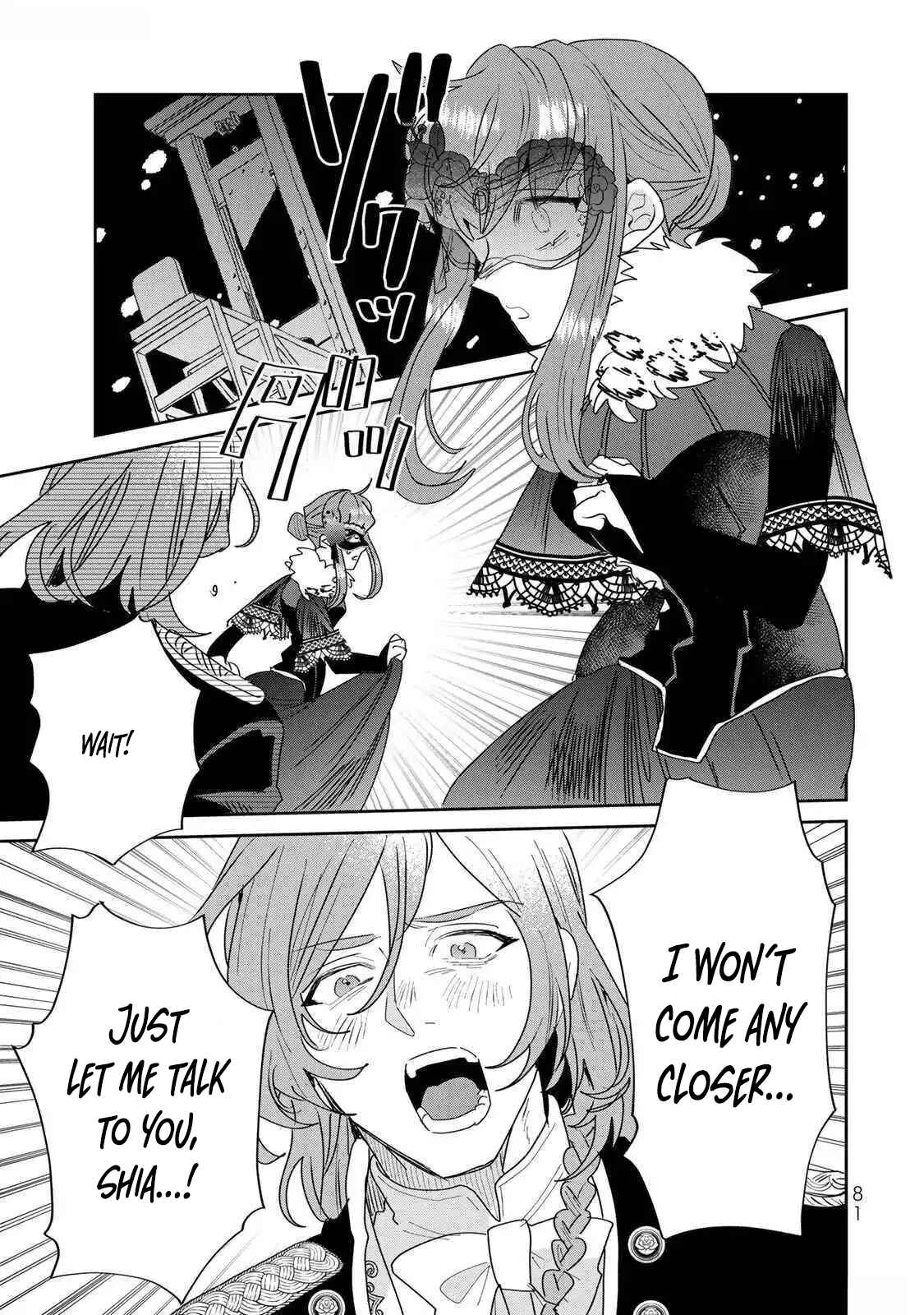 The Unlucky Lady Loved by the Final Boss Brother-in-Law Chapter 24 Page 23