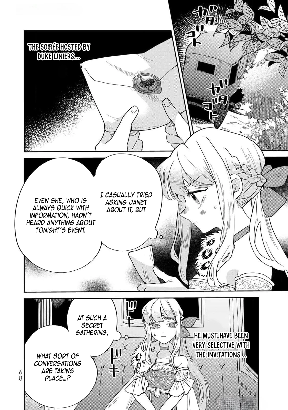 The Unlucky Lady Loved by the Final Boss Brother-in-Law Chapter 29 Page 2