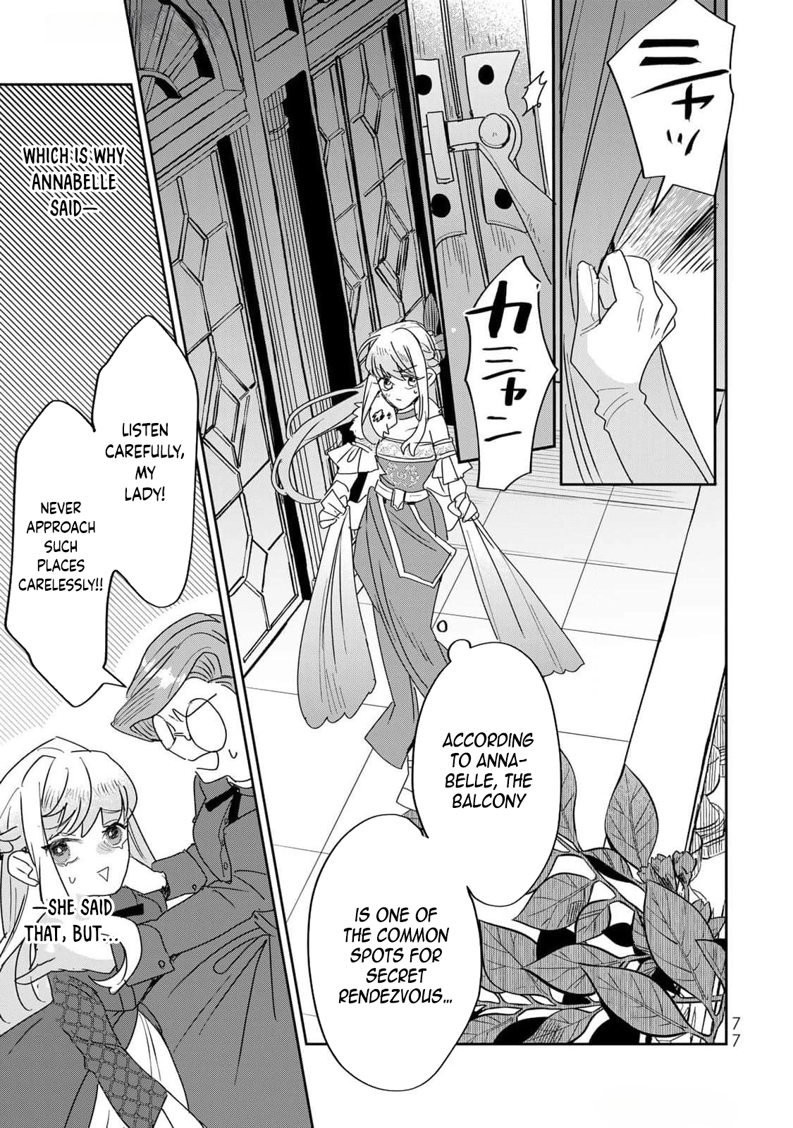 The Unlucky Lady Loved by the Final Boss Brother-in-Law Chapter 29 Page 11