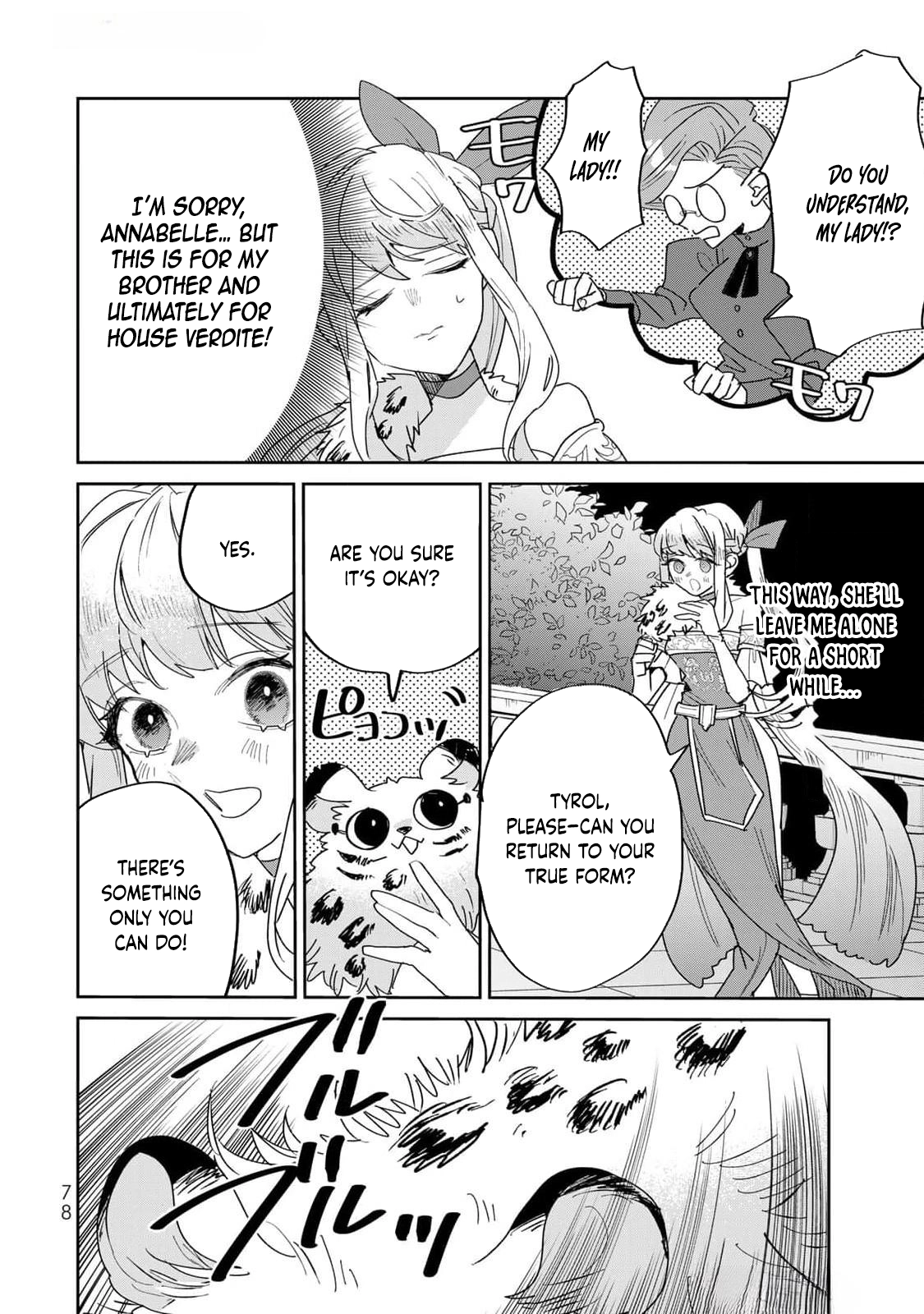 The Unlucky Lady Loved by the Final Boss Brother-in-Law Chapter 29 Page 12