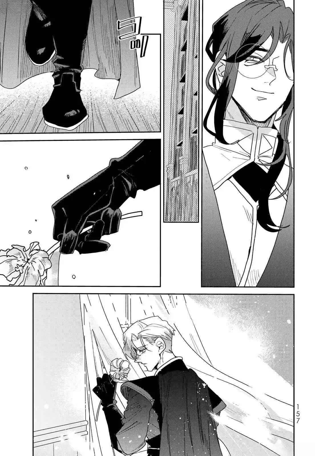 The Unlucky Lady Loved by the Final Boss Brother-in-Law Chapter 26 Page 33